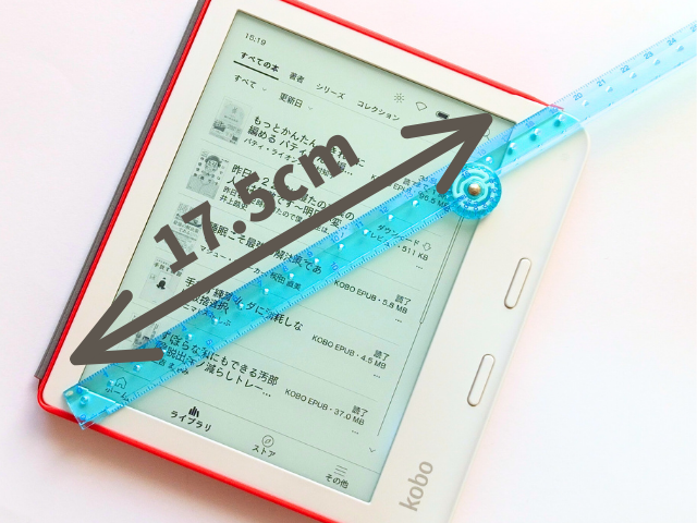 Kobo Libra2　7インチ画面のサイズ感