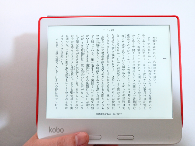 Kobo Libra2