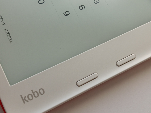 Kobo Libra2