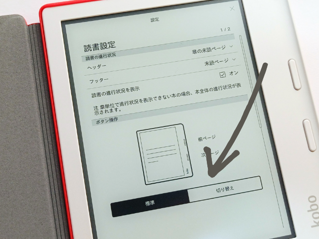 Kobo Libra2