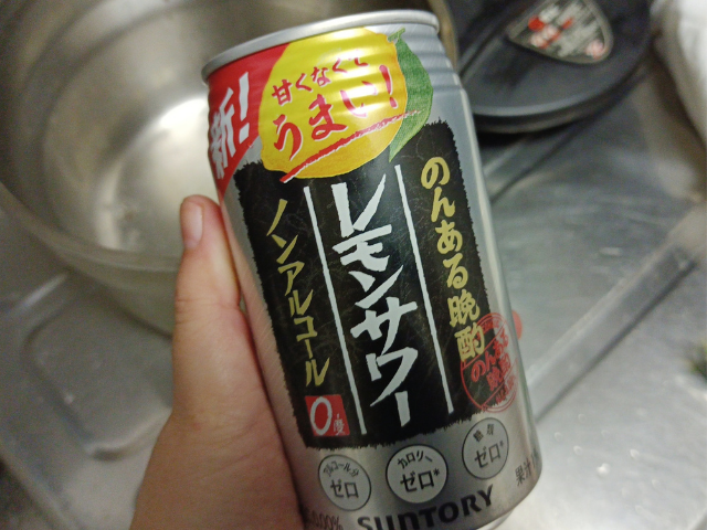 のんあるレモンサワー