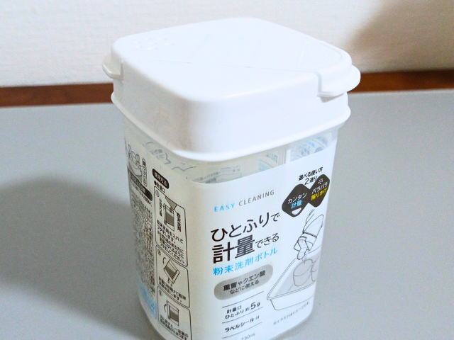 セリア：ひとふりで計量できる洗剤ボトル