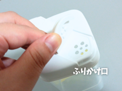 セリア：ひとふりで計量できる洗剤ボトル