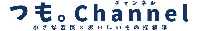 つも。Channel（チャンネル）