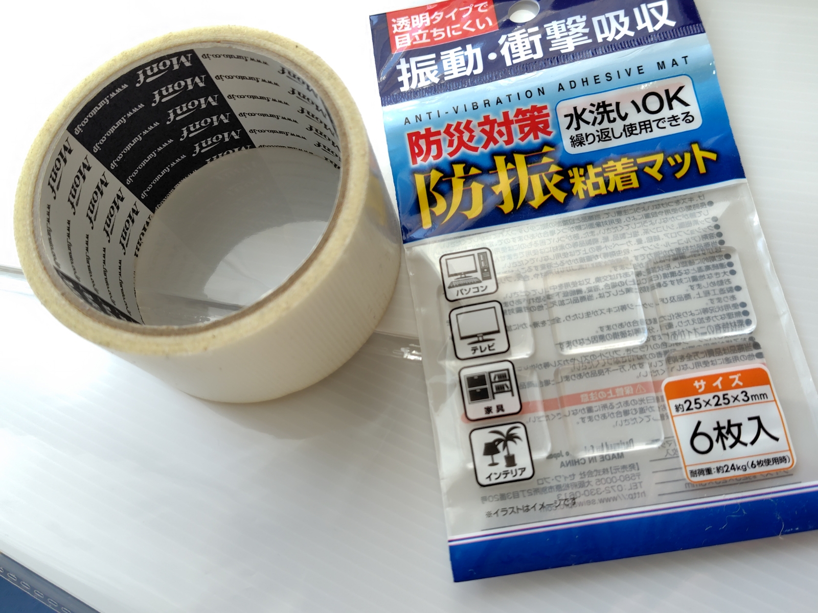 撮影ボックス材料：養生テープ、防振粘着マット