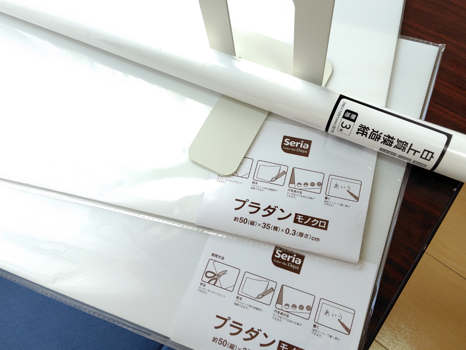 撮影ボックスの材料：プラダン（モノクロ）、模造紙、ブックエンド